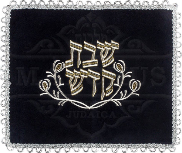 Classic Velvet Shabbos Challah Cover #240 - Challah Covers