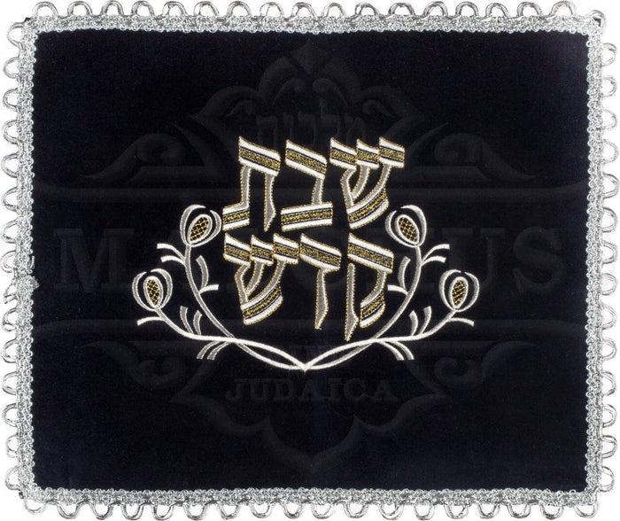 Classic velvet Shabbat Kodesh challah cover | Judaica Square Lakewood