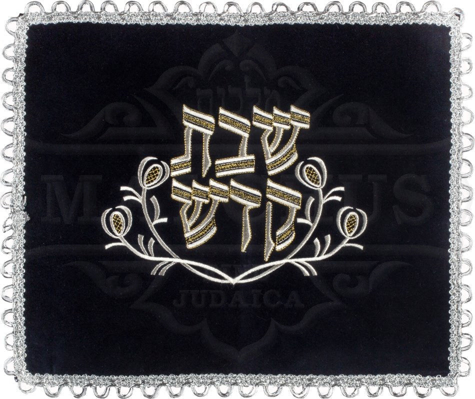 Classic Velvet Shabbos Challah Cover #240 - Challah Covers
