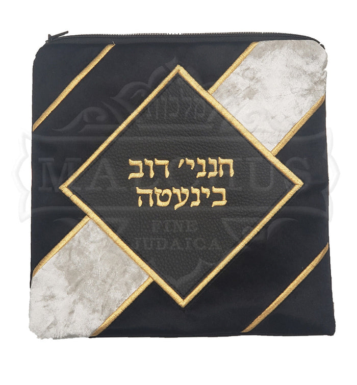 Grey velvet tallis bag with two-tone fur trim design 1050 | Judaica Square Lakewood