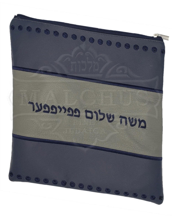 Custom Bag #1025 - Judaica Accessories
