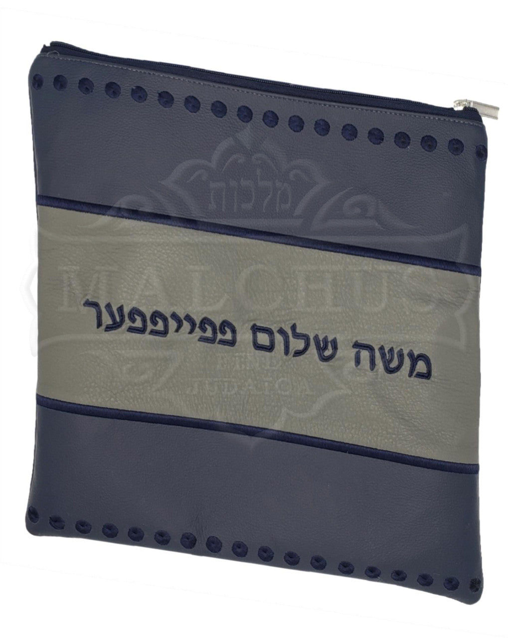 Custom Bag #1025 - Judaica Accessories