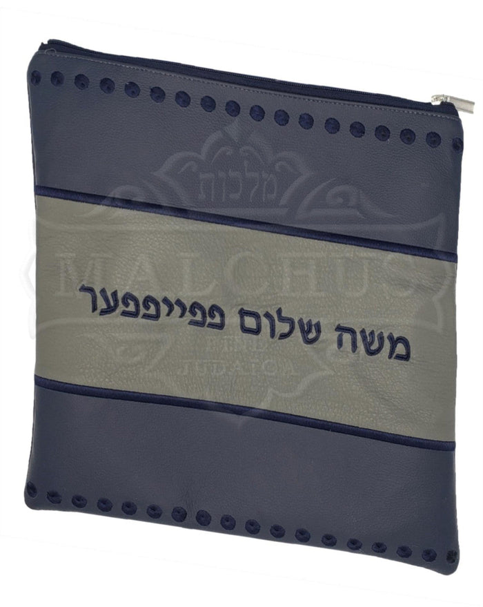 Two-tone grey custom tallis and tefillin bag design 1025 | Judaica Square Lakewood