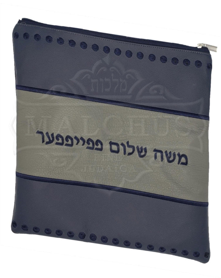 Two-tone grey custom tallis and tefillin bag design 1025 | Judaica Square Lakewood