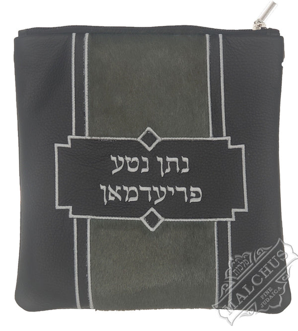 Custom Bag #1230 - Judaica Accessories