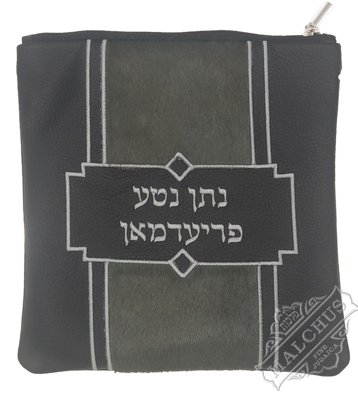 Malchut custom tallis and tefillin bag design 1230 | Judaica Square Lakewood