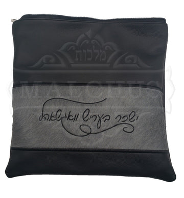 Embroidered tallis and tefillin bag in talis size, design #5016 | Judaica Square Lakewood