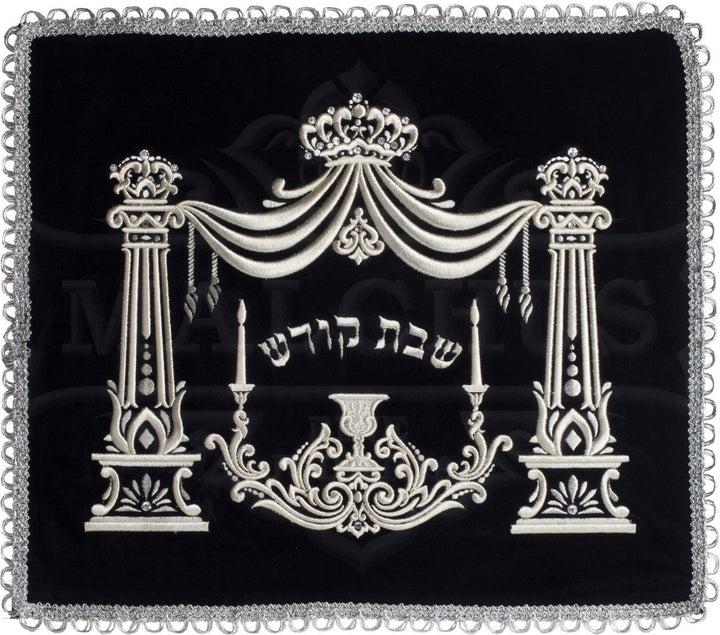 Crystal Crown Velvet Challah Cover with Swarovski Detail #178
