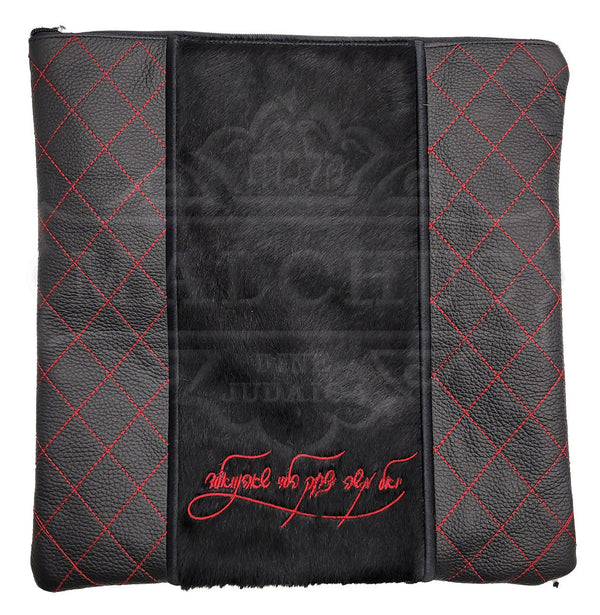 Custom Bag #5045 - Judaica Accessories
