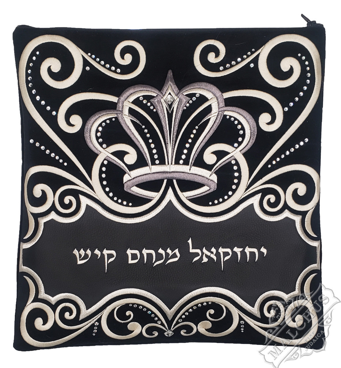 Custom Bag #1330 - Judaica Accessories