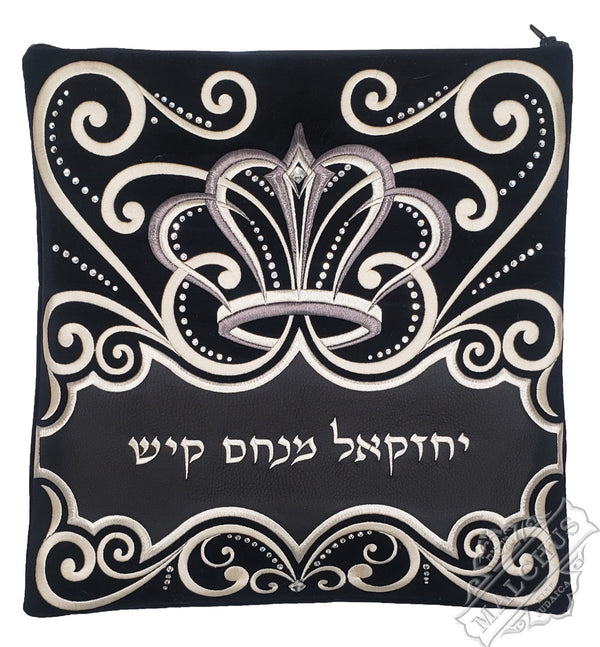 Custom Bag #1330 - Judaica Accessories