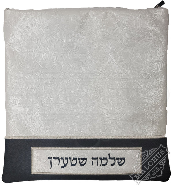 Custom Bag #1264 - Judaica Accessories