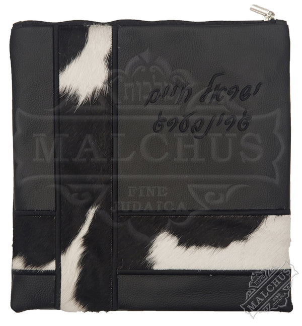 Custom Bag #1038 - Judaica Accessories