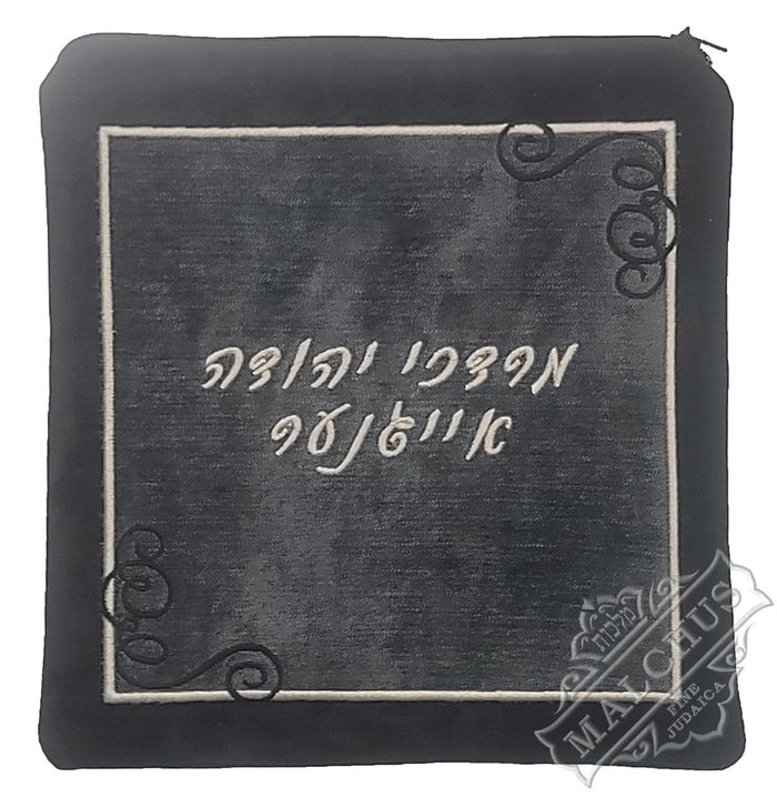 Black velvet with silver antique velvet tallis bag #V5014 | Judaica Square Lakewood
