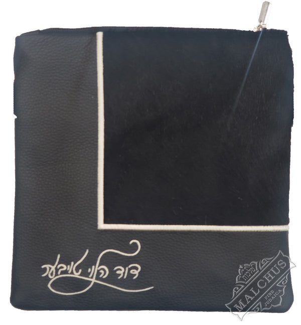 Custom Bag #1055 - Judaica Accessories