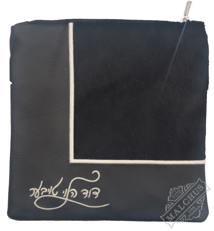 Malchut custom tallis and tefillin bag design 1055 | Judaica Square Lakewood