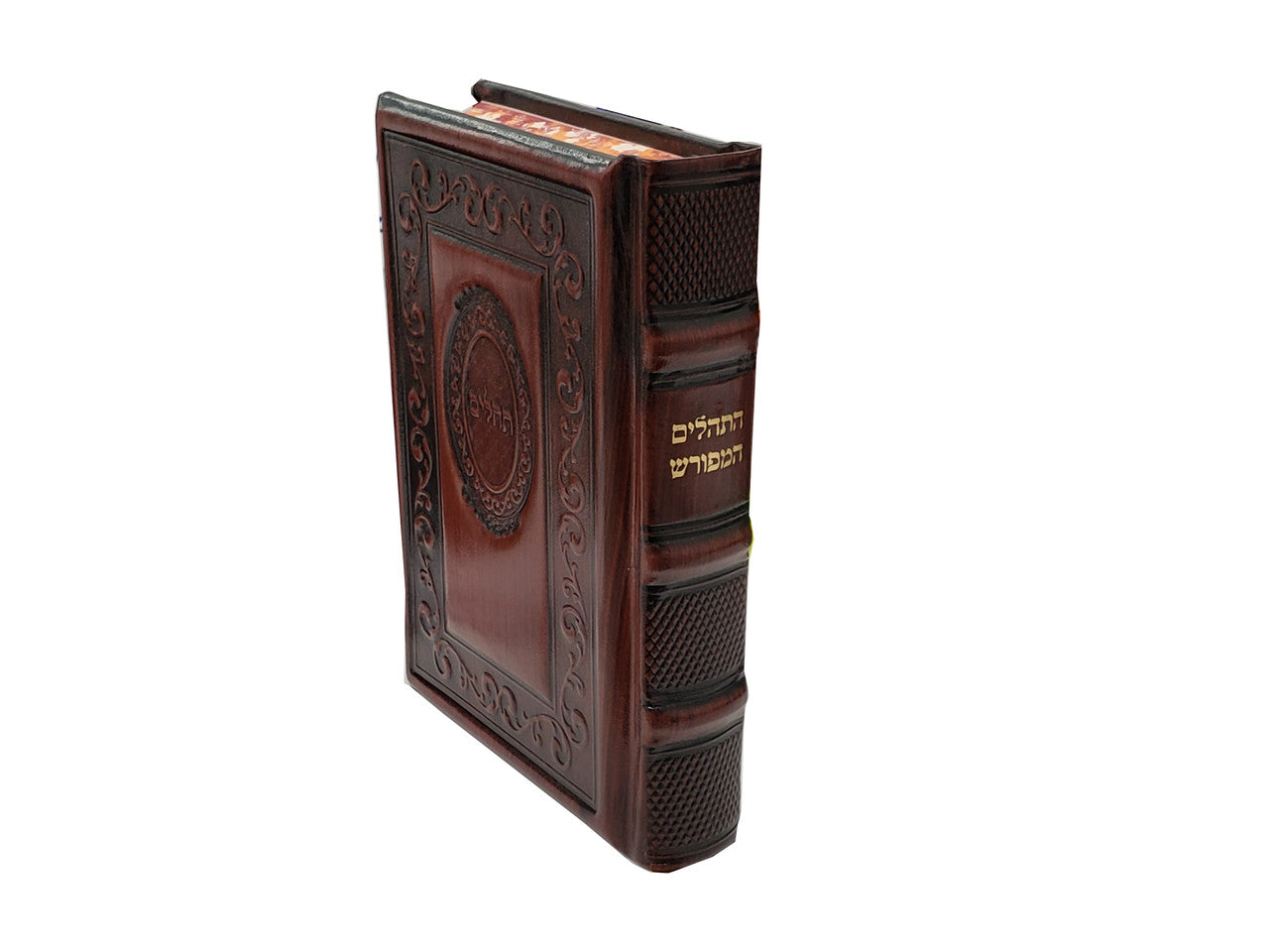 Antique Leather Brown  Tehilim Hameforash 5x7 - Image 2