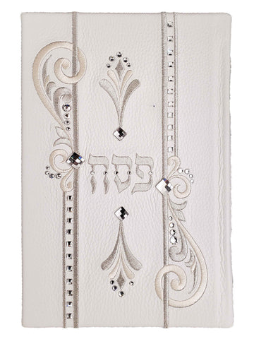 Custom haggadah cover design 630 | Judaica Square Lakewood