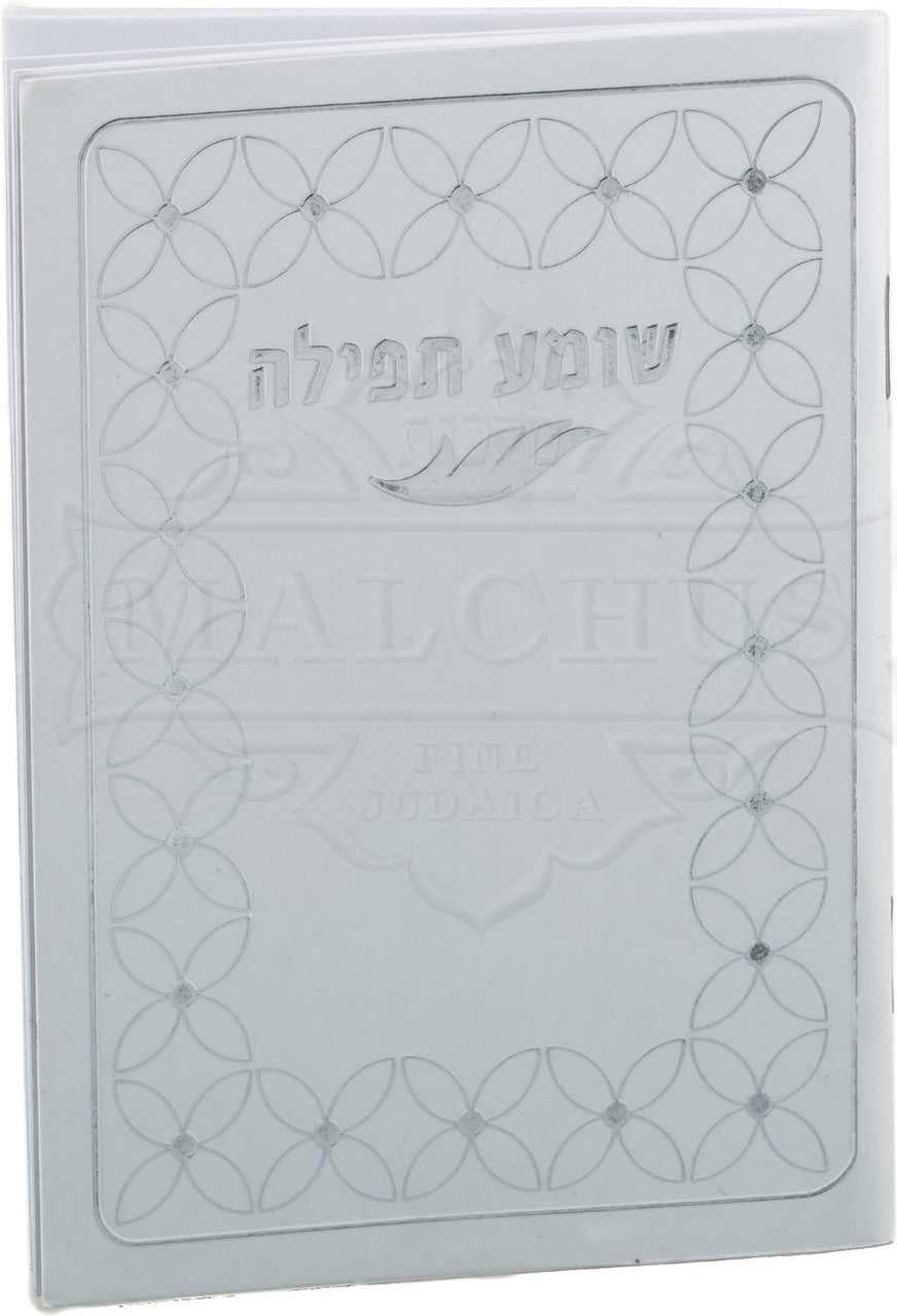 White Pocket Size Shomea Tefillah Booklet #239 - Benchers & Zemiros