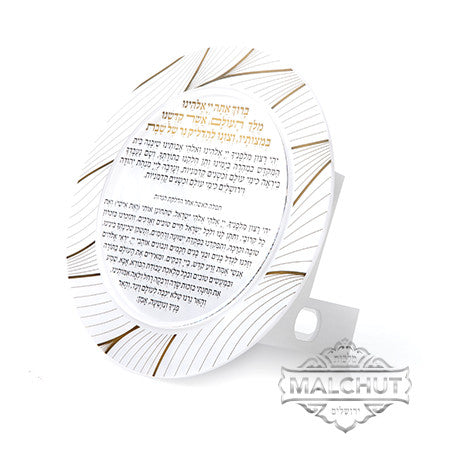 Lucite neiros Shabbos stand with tzedakah slot | Judaica Square Lakewood