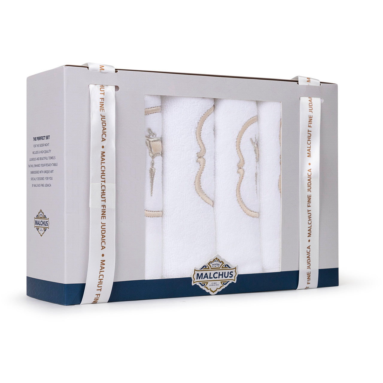 Malchut Pesach Towel #530 - Image 2