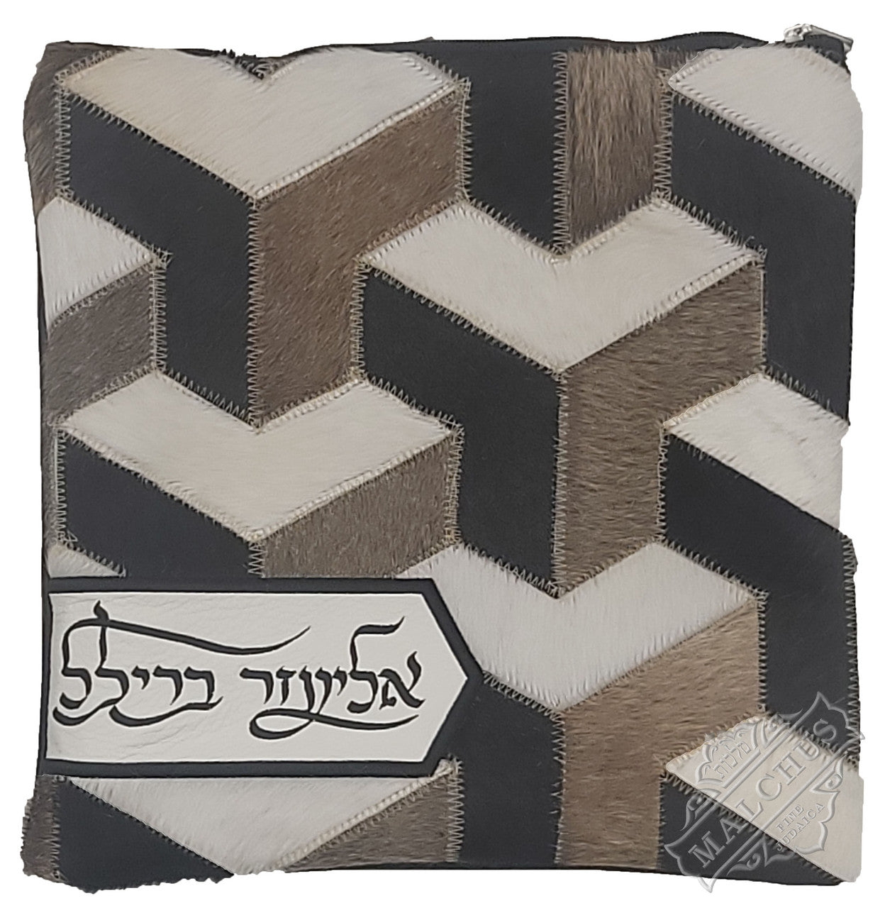 Custom Bag #7025LF54 - Judaica Accessories