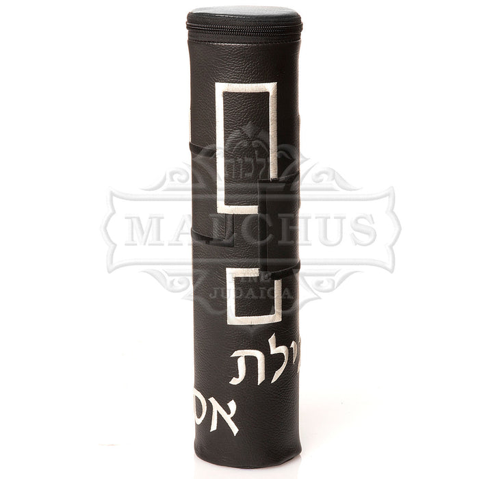 Square scroll black leather and white megillah case #1240 | Judaica Square Lakewood