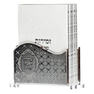 Small Lucite Zemiros Holder in Silver with 5 White PU Leather Zemiros — Design #228