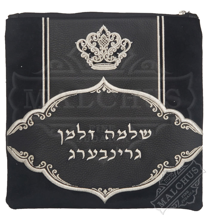 Finely embroidered custom tallis and tefillin bag, design #2052 | Judaica Square Lakewood