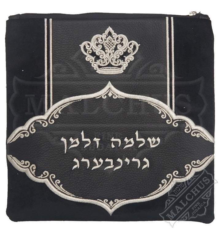 Finely embroidered custom tallis and tefillin bag, design #2052 | Judaica Square Lakewood