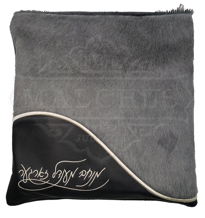 White leather tallis and tefillin bag with black and white fur, design #5034 | Judaica Square Lakewood