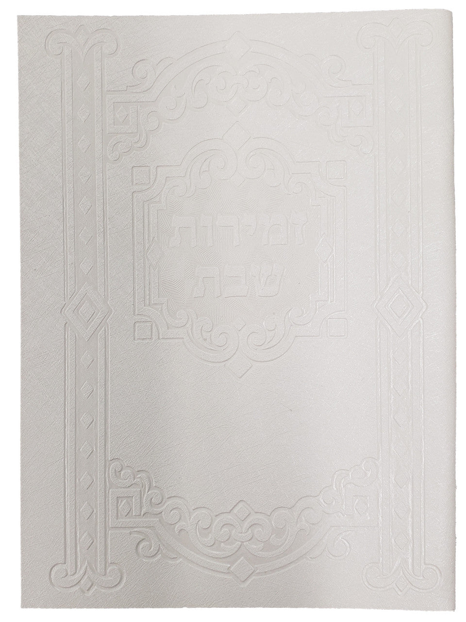 Zemiros Holder White #254 - Image 4