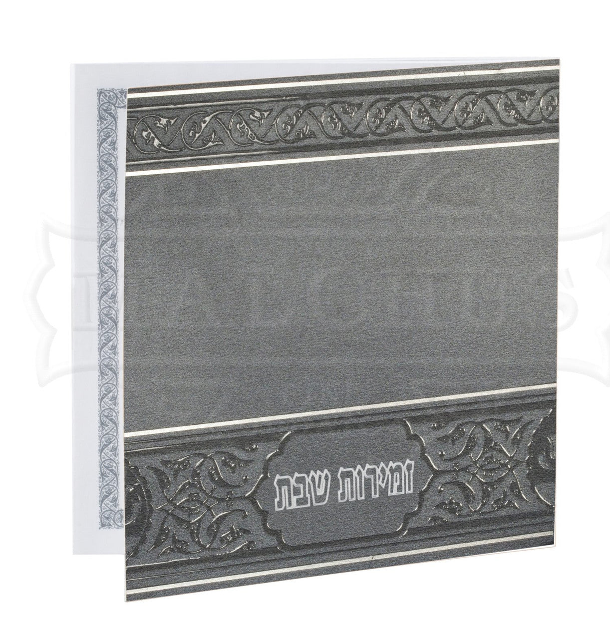 Square Zemiros Shabbat Grey #171 - Benchers & Zemiros