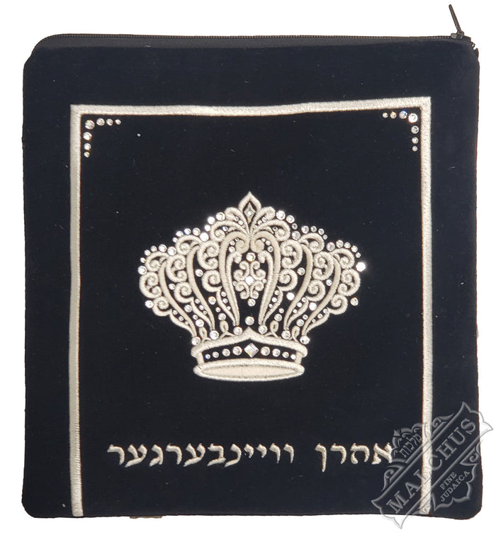 Densely embroidered velvet tallis and tefillin bag, design #V1073 | Judaica Square Lakewood