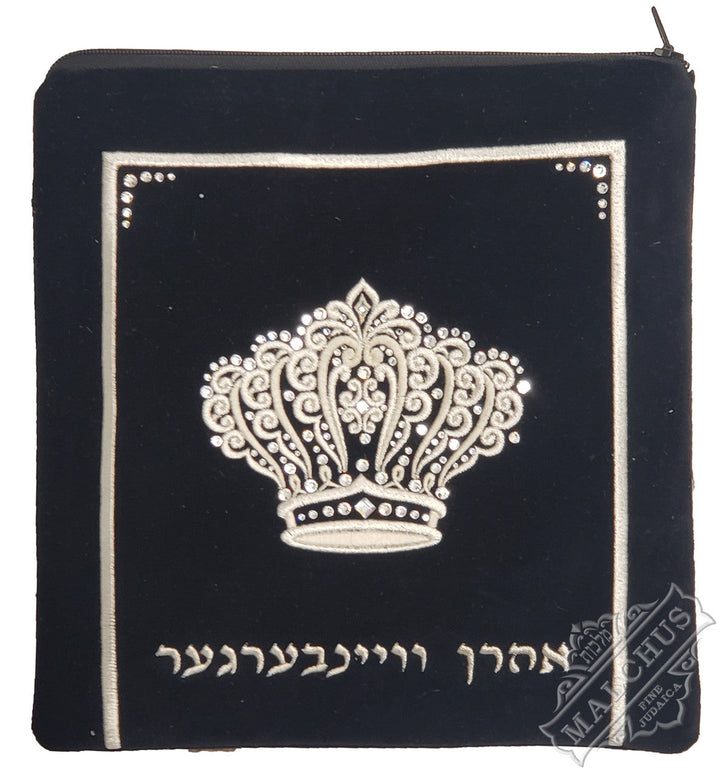 Densely embroidered velvet tallis and tefillin bag, design #V1073 | Judaica Square Lakewood