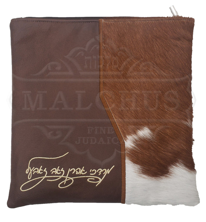 Brown leather tallis and tefillin bag with royal blue fur, design #5035 | Judaica Square Lakewood