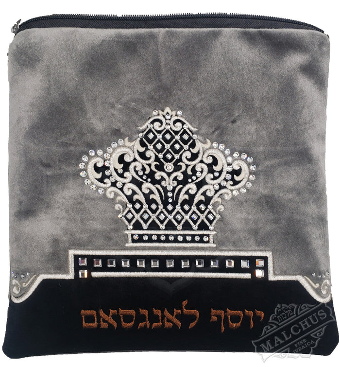 Embroidered velvet bag for tallis and tefillin #V4026 | Judaica Square Lakewood