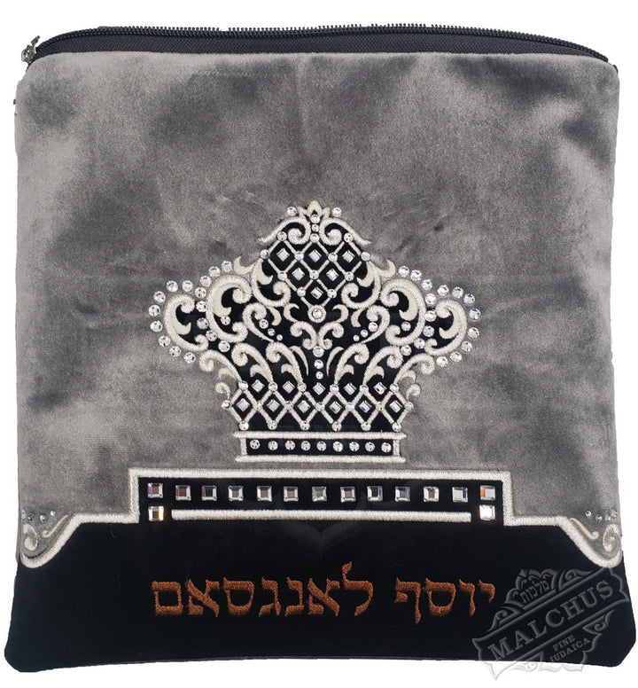 Embroidered velvet bag for tallis and tefillin #V4026 | Judaica Square Lakewood