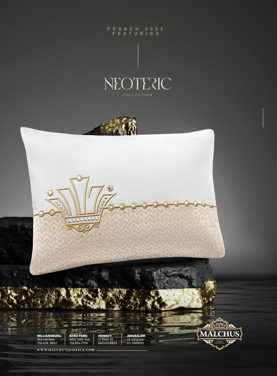 Pesach Seder Set - Neoteric Collection  #695 - Image 2