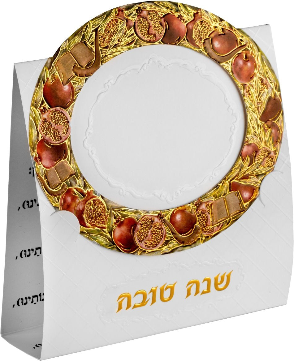 Shana Tovah Simanim Table Card #215 - Benchers & Zemiros