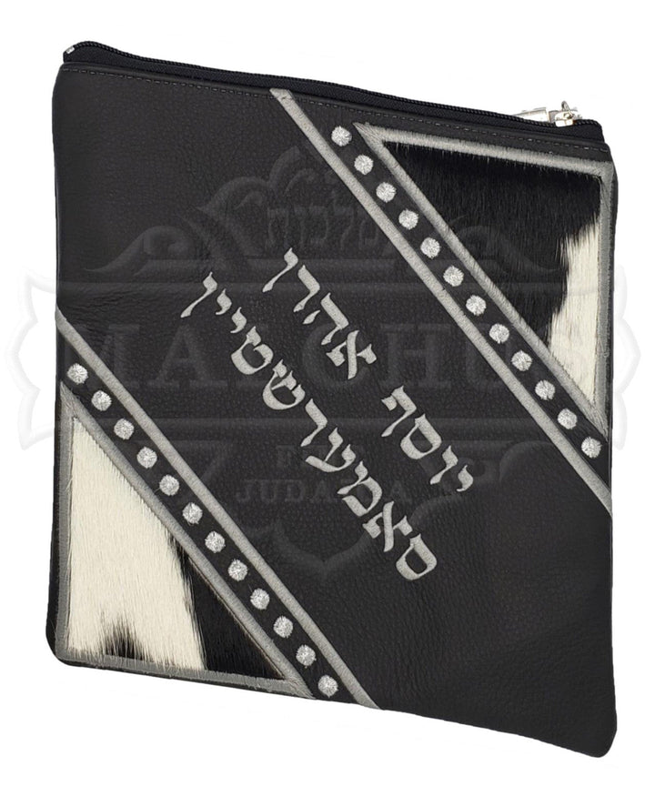 Brown leather tallis bag with two-tone fur trim design 1020 | Judaica Square Lakewood