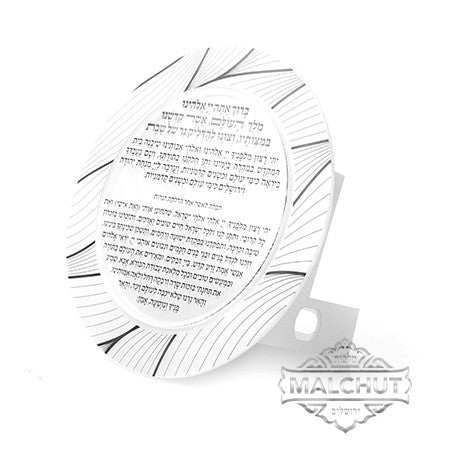 Neiros Shabbos Lucite Stand #360 - Image 2