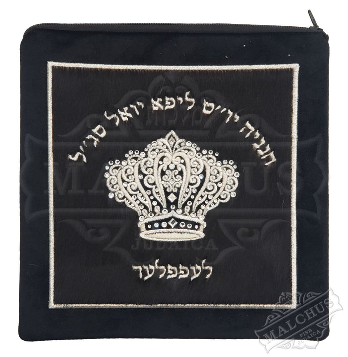 Heavily embroidered velvet tallis and tefillin bag #V2006 | Judaica Square Lakewood