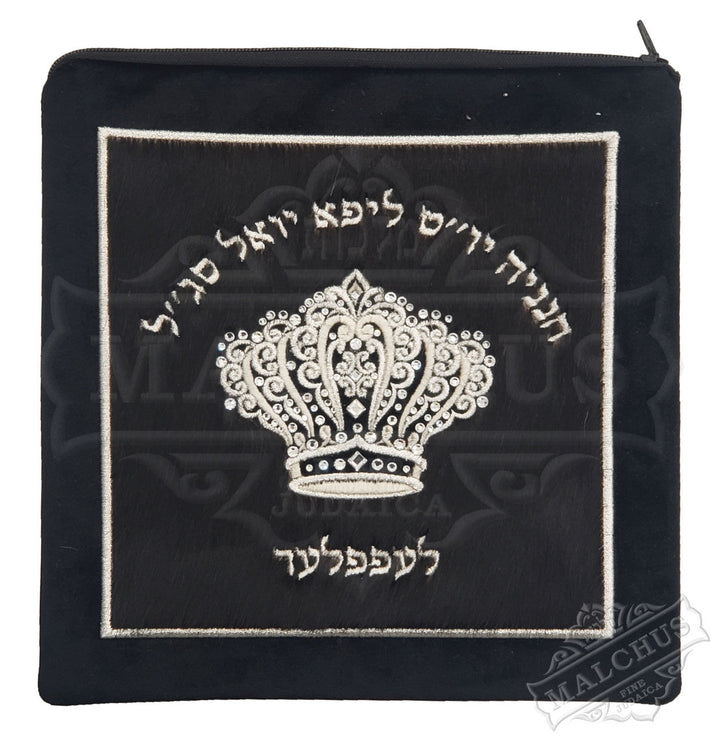 Heavily embroidered velvet tallis and tefillin bag #V2006 | Judaica Square Lakewood
