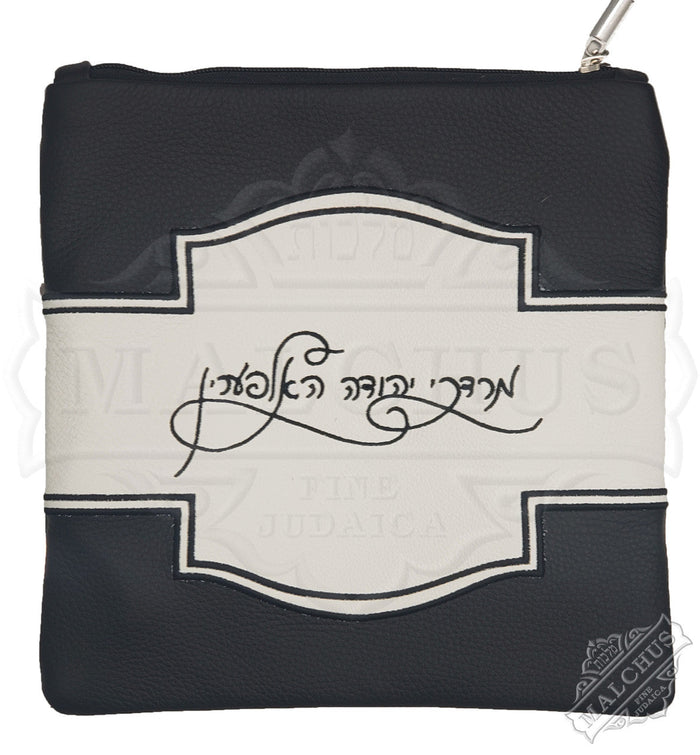 Made-to-order embroidered tallis and tefillin bag, design #5021 | Judaica Square Lakewood