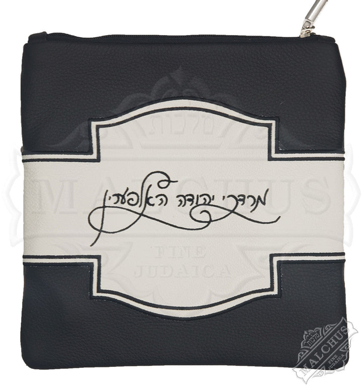 Made-to-order embroidered tallis and tefillin bag, design #5021 | Judaica Square Lakewood