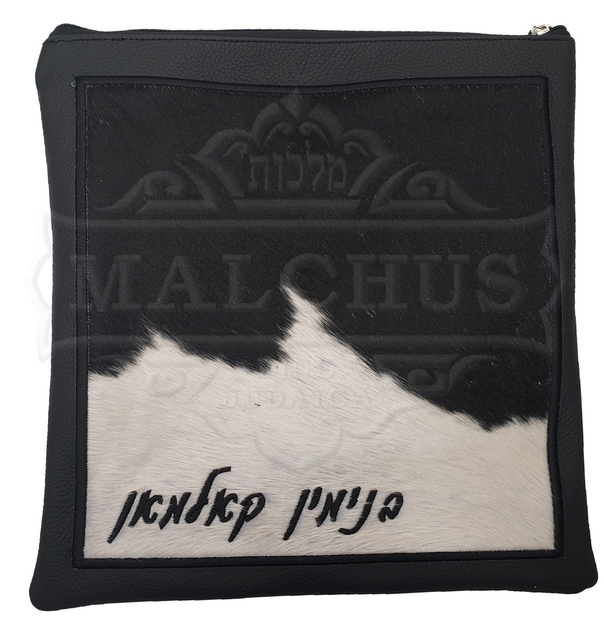 Custom Bag #1013 - Image 4
