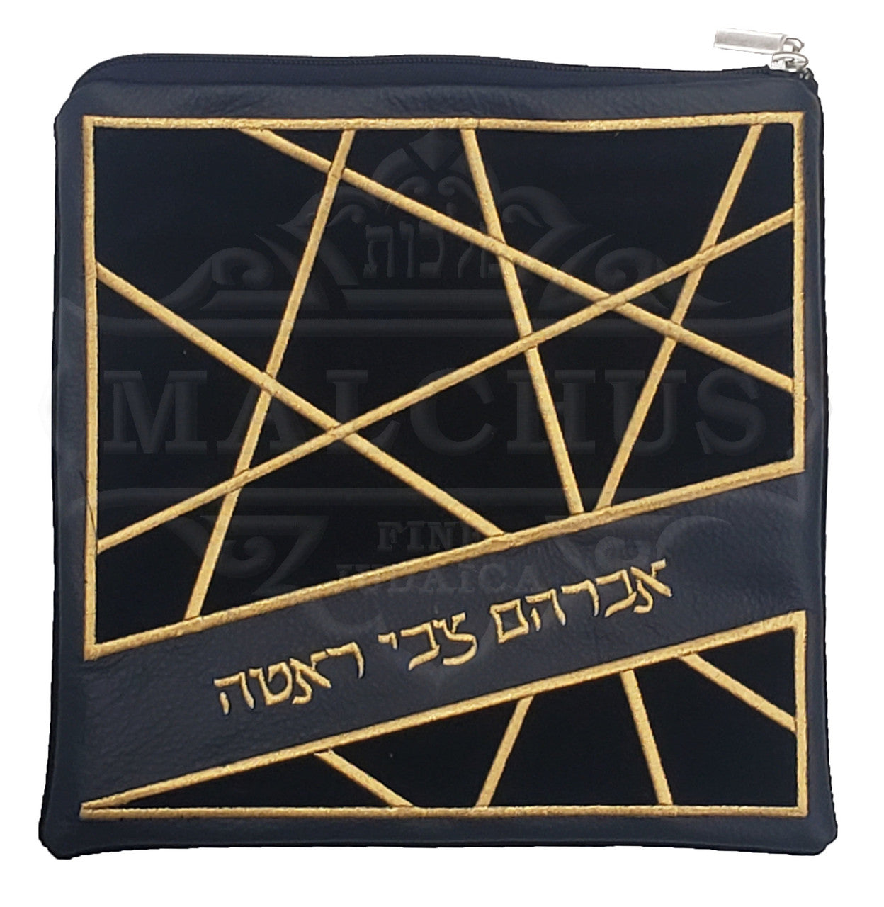 Custom Bag #1258 - Image 2