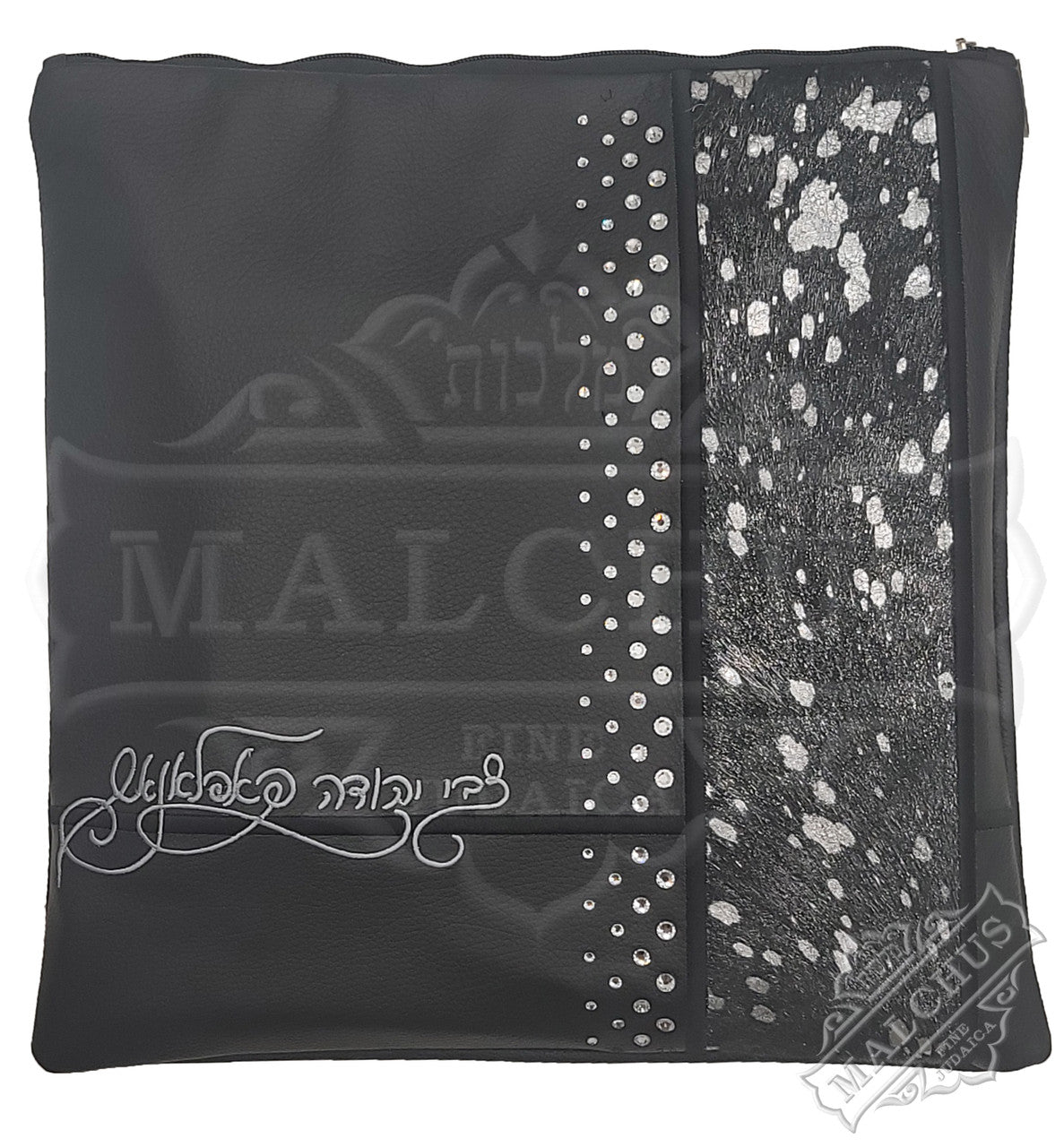 Custom Bag #5019 - Image 2