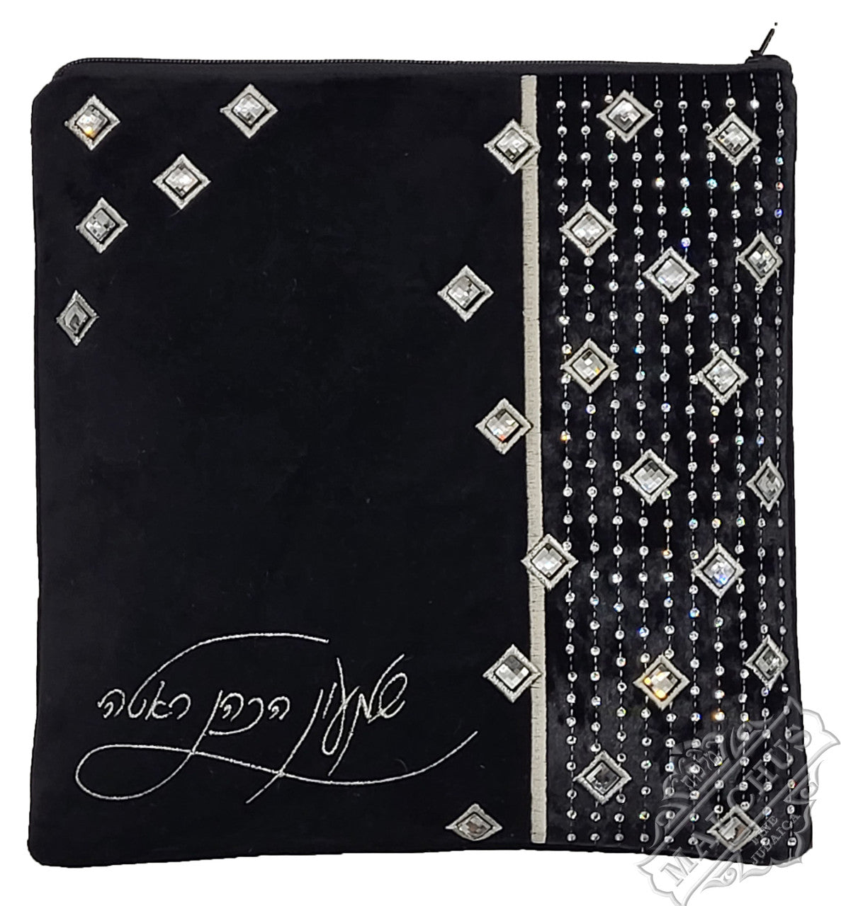 Custom Bag #V1445 - Judaica Accessories